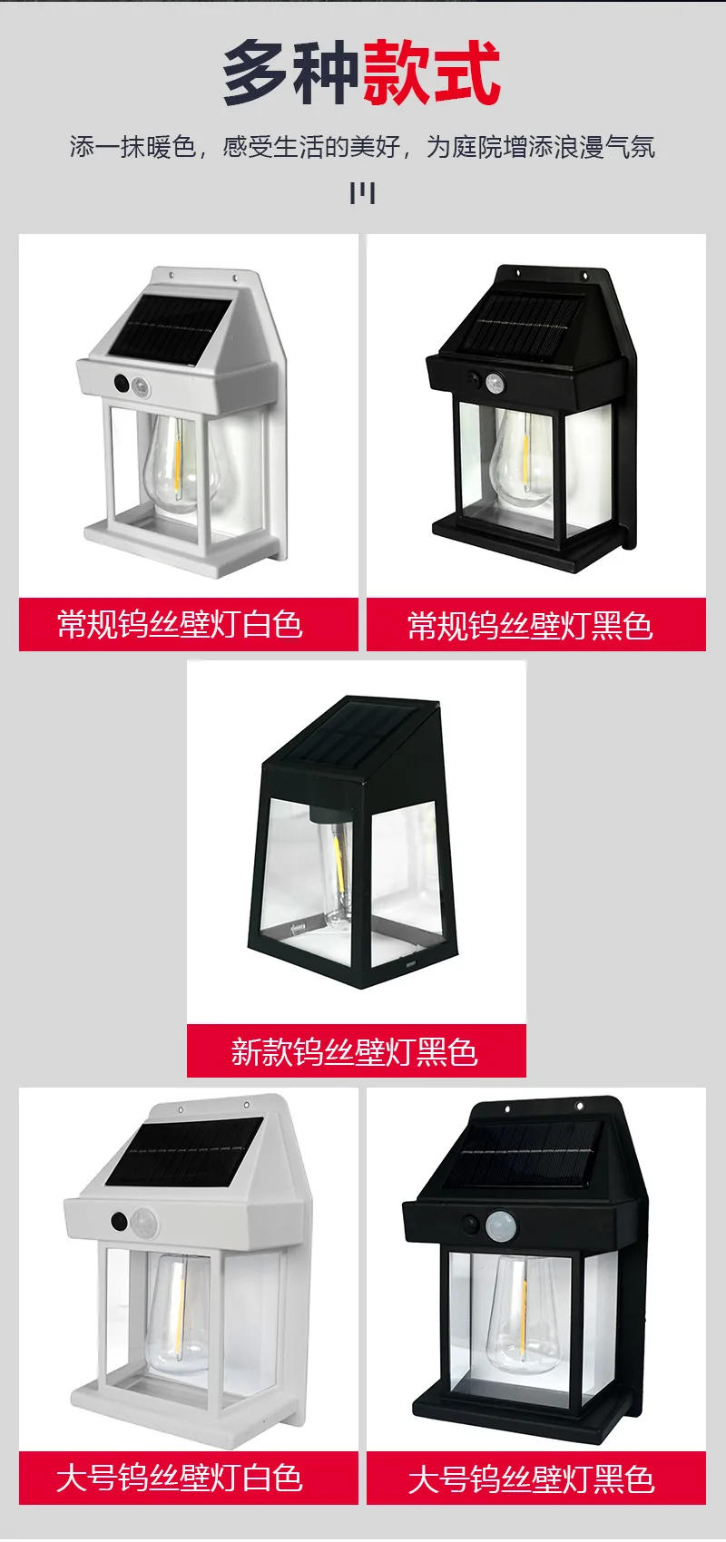 Description Picture 3 of itemSolar Outdoor Wall Lamp Human Body Induction Three Mode Tungsten Wall Lamp Garden Villa Courtyard Night Light Rain Proof