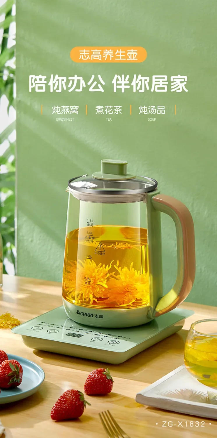 Description Picture 2 of item110V/220V health pot automatic multifunctional tea maker electric kettle small household appliances