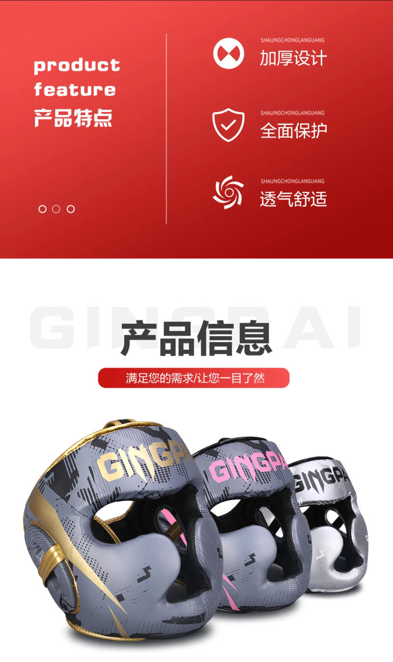 Description Picture 3 of itemKick Boxing Helmet Karate Muay Thai Guantes De Boxeo Free Fight Headgear MMA Head Guard Sanda Training Adults Kids Equipment