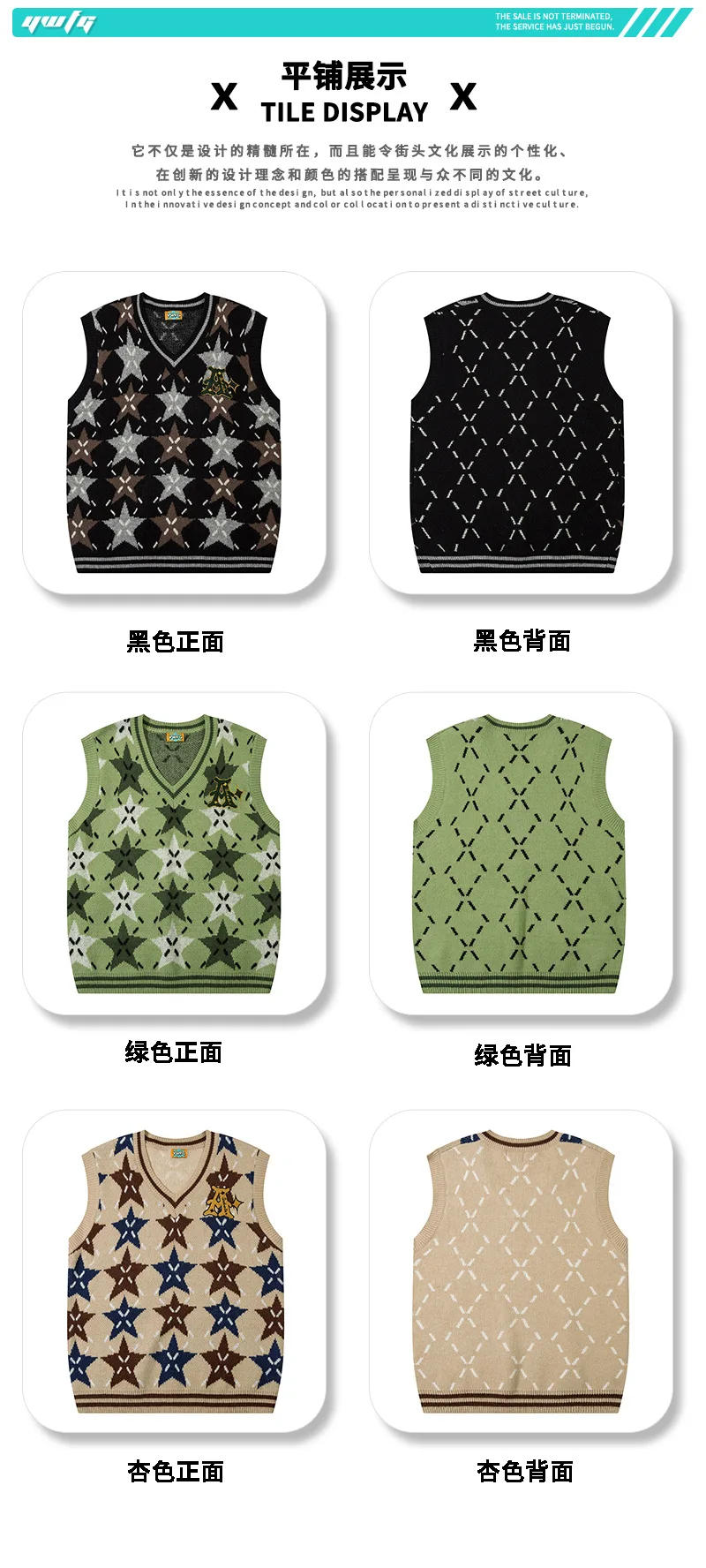Description Picture 4 of itemHigh quality full stars sleeveless vest 2023 autumn and winter new street tide country tide loose V-neck vest