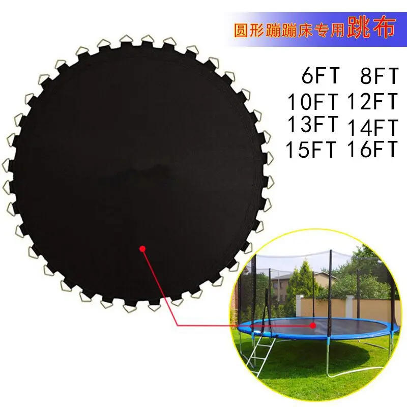 Description Picture 3 of item19inch Round Trampoline Jumping Cloth Spring Wear-resistant Mesh Protective Net Adult Fitness Equipment