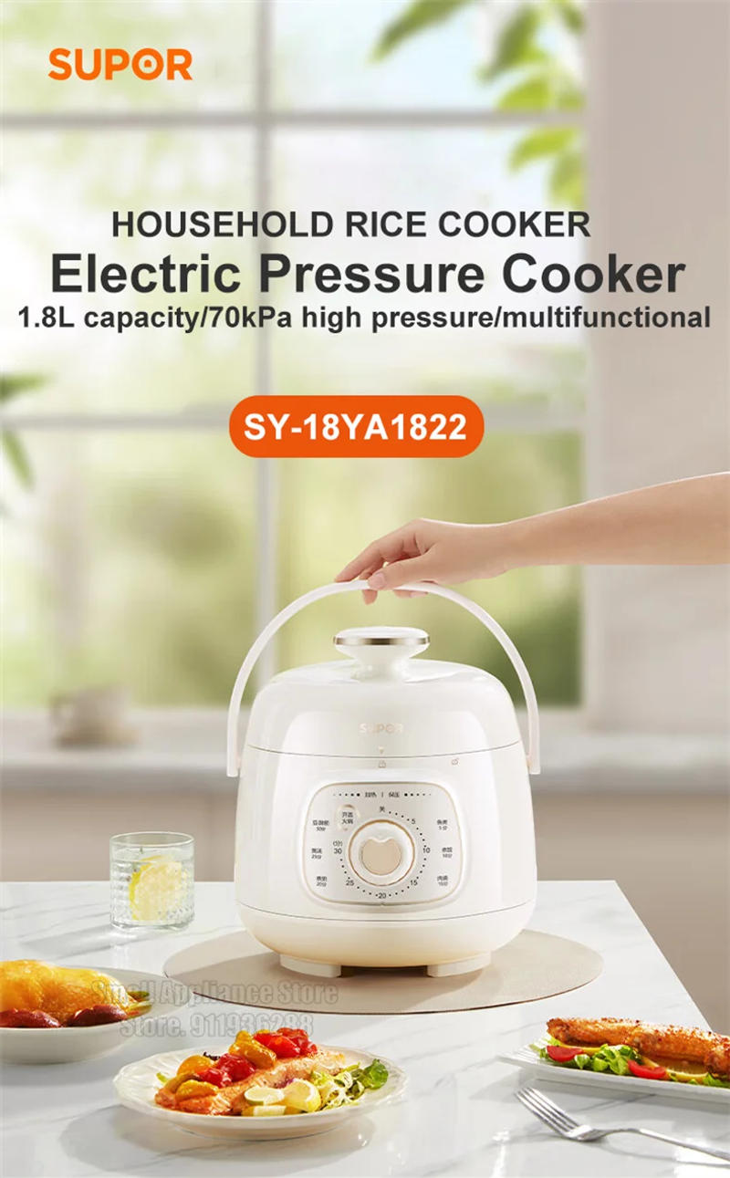 Description Picture 2 of itemSUPOR Electric Pressure Cooker 1.8L Mini Rice Cooker Multifunctional Fast Cooking Electric Hot Pot 220V Home Kitchen Appliances