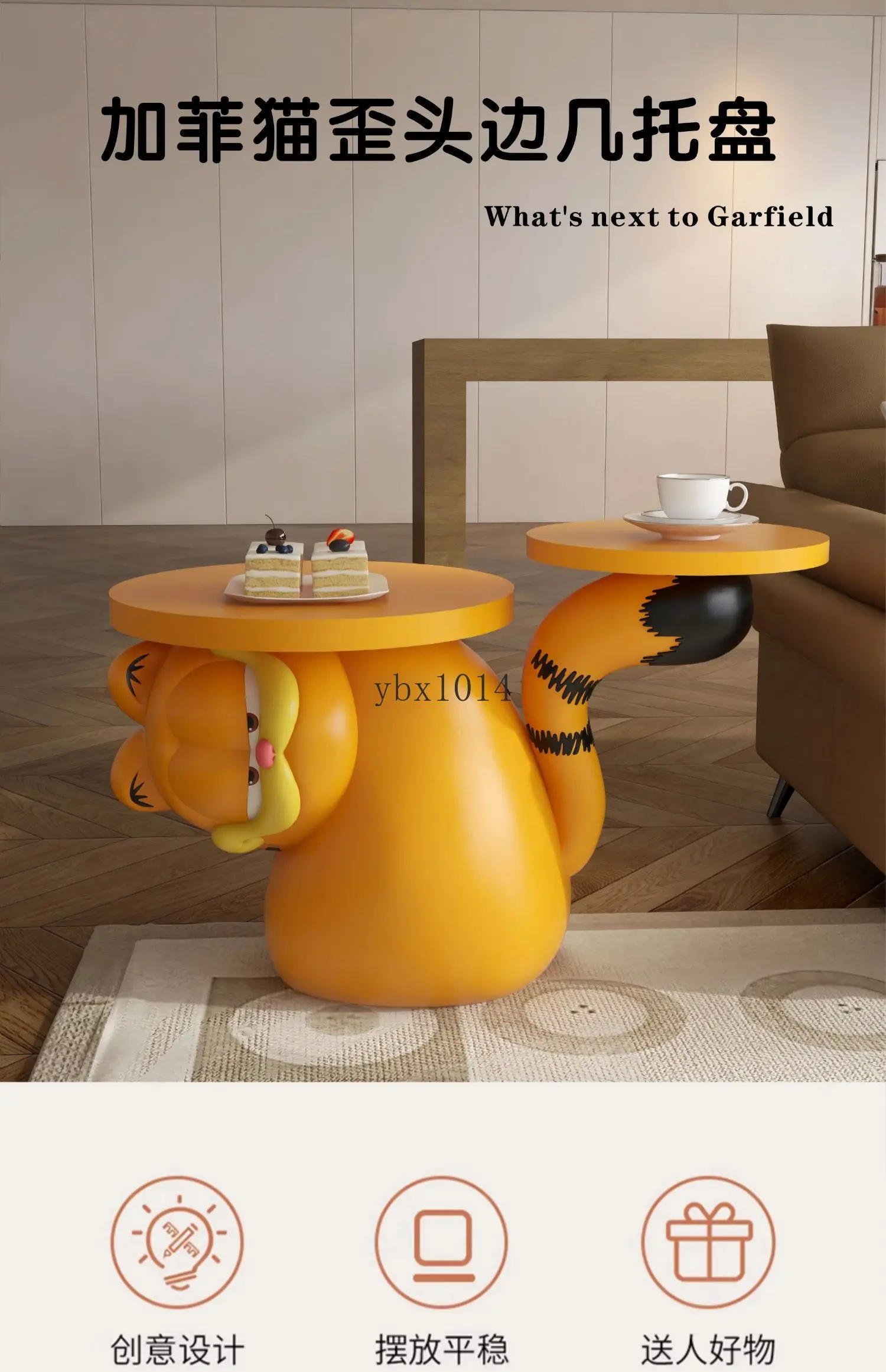 Description Picture 2 of itemGarfield living room sofa corner table removable side table coffee table tray floor bedside decoration ornament