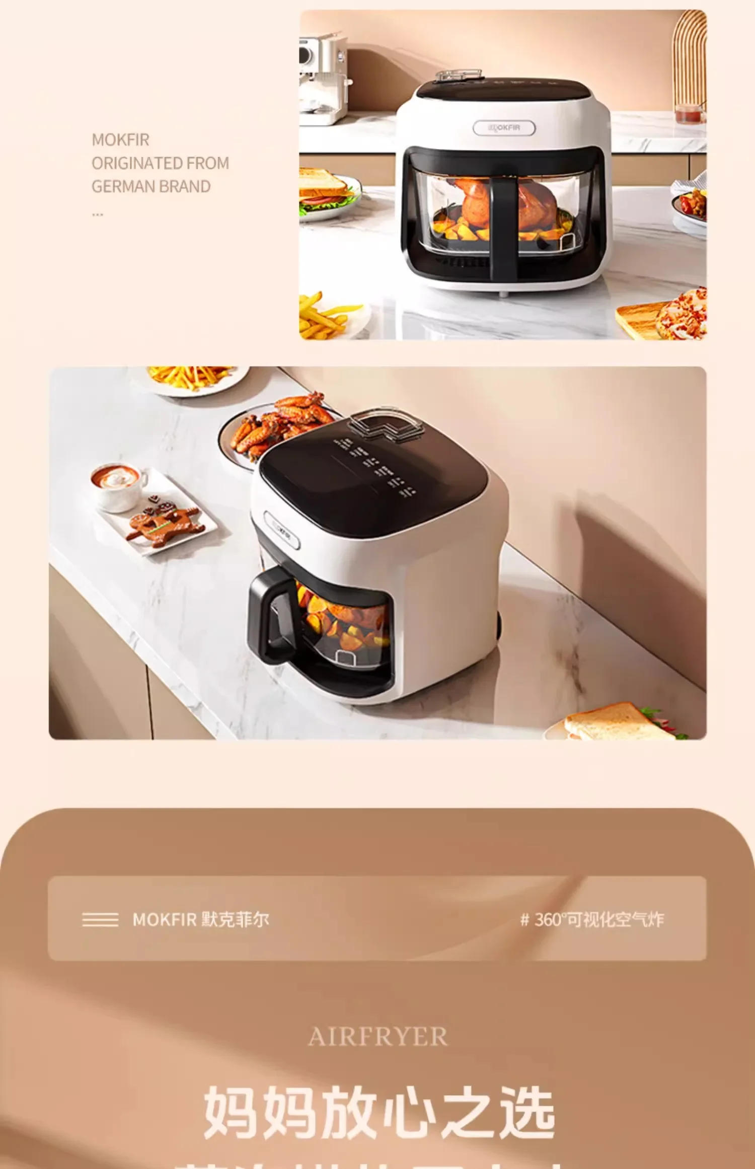 Description Picture 3 of itemAir fryer non-turning 7L household visual thickened glass spray steam oven