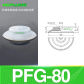 PFG-80