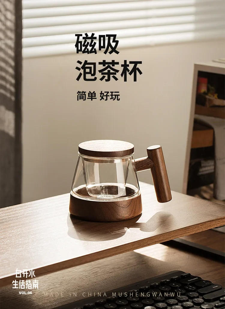 Description Picture 4 of itemHigh-value glass teacups are separated from water and tea, and Japanese office simple creative magnetic cups.