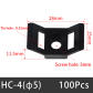 HC-4 -5 100Pcs