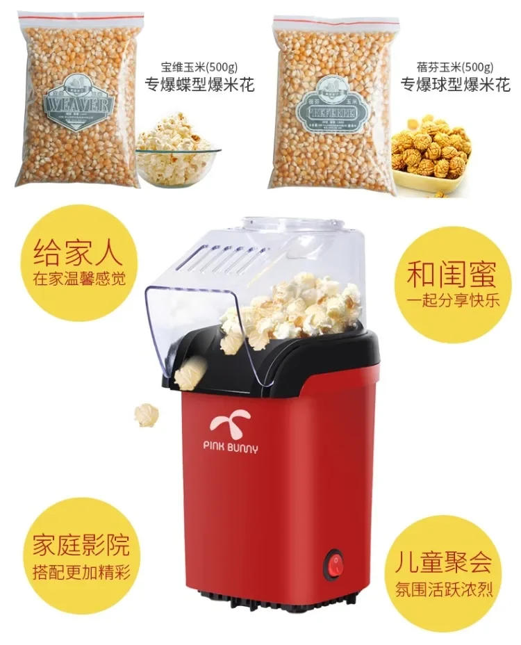 Description Picture 6 of item220V Benny Rabbit Home Use Automatic Popcorn Maker Small Corn Popcorn Machine for Children's Christmas Gift A