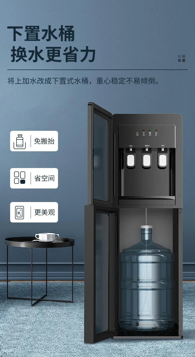 Description Picture 4 of itemAUX water dispenser household lower water barreled water vertical living room intelligent office heating all-in-one machine 220V