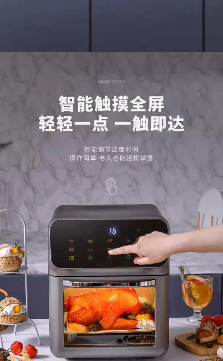 Description Picture 4 of item220V Amoi Air Fryer Upgraded Smart Large Capacity Oil Free Automatic No Flip Air Fryer ADC