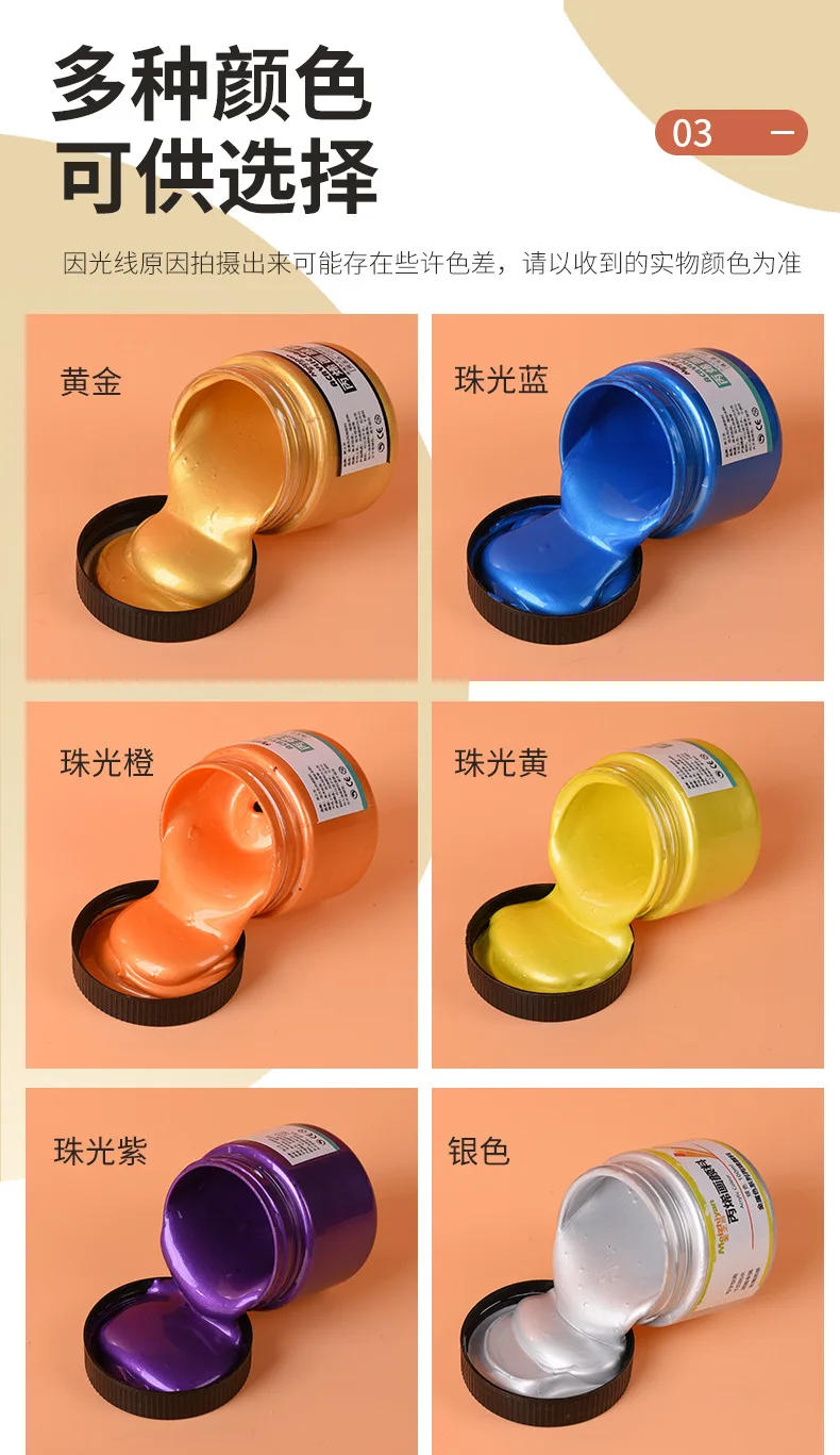 Description Picture 2 of item60/100ml Gold Acrylic Paint Pearlescent Hand-painted Gypsum Glue Waterproof Non-fading DIY Paint By Number