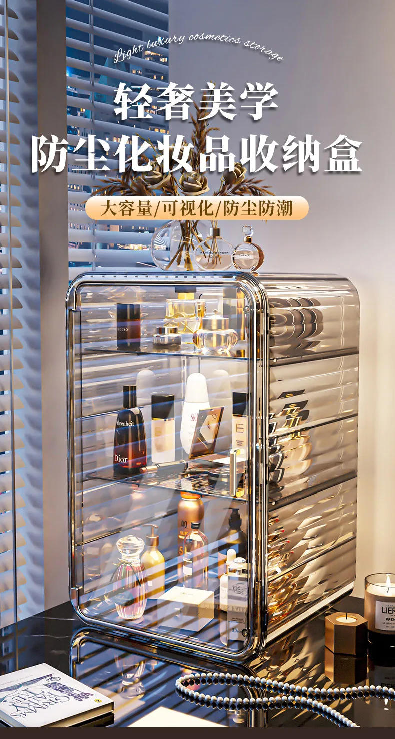 Description Picture 2 of itemTransparent Cosmetic Box Makeup Jewelry Drawer Multifunctional Organizer Home Storage Box Light Luxury Cosmetic Organizer