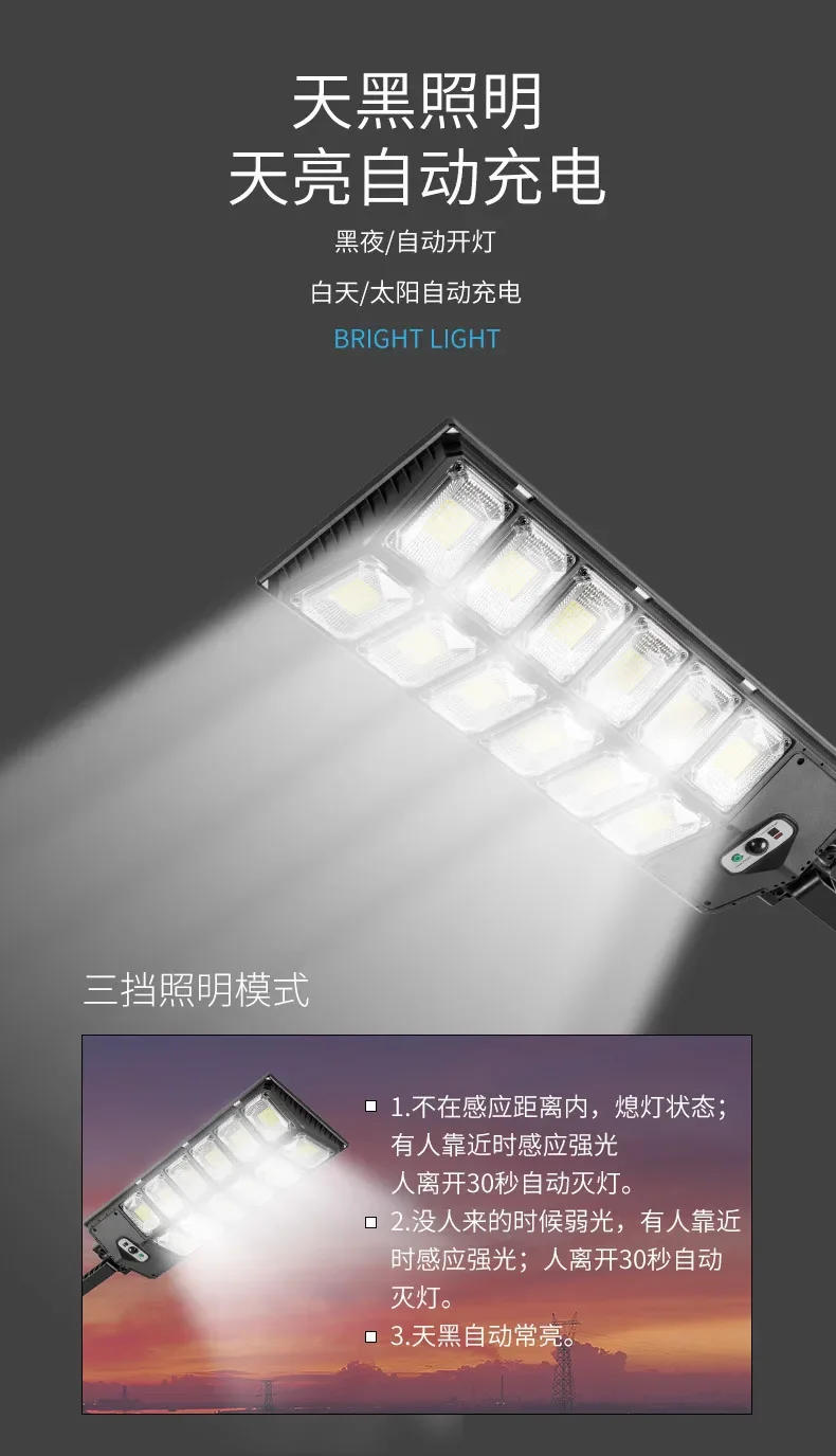 Description Picture 6 of itemNew Solar Double Row Street Light Integrated Induction Garden Light Street Stall Night Market New Rural Outdoor LED Lighting Hot