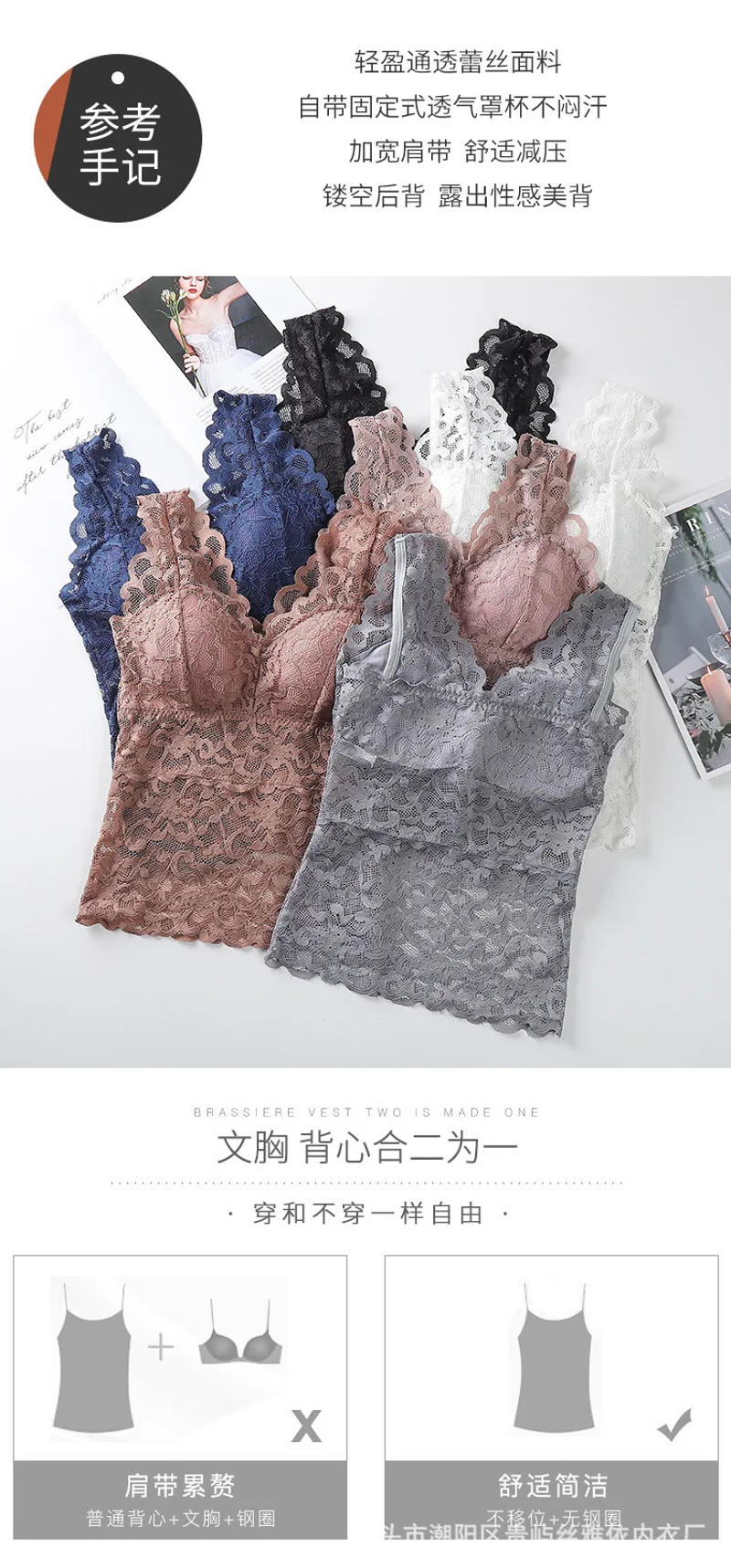 Description Picture 4 of itemFashion Bottoming Underwear Thin Backless Sling Hollow Out Lace V-neck Vest Top Sleeveless Bra Vest Inside Wear