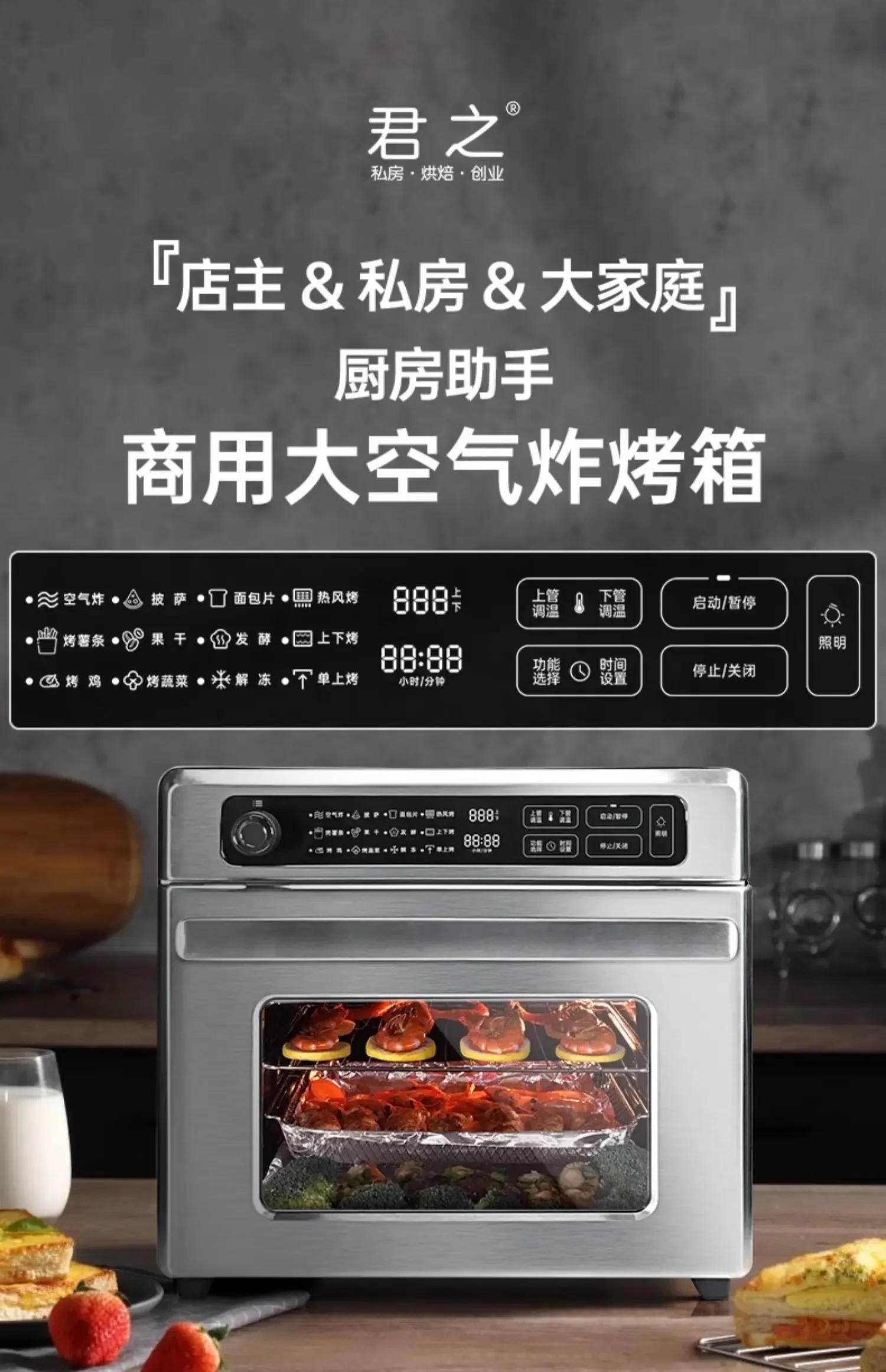 Description Picture 3 of itemAir Fryer Commercial Large-Capacity Oven All-in-One Multi-Function Chain Store Commercial Fryer