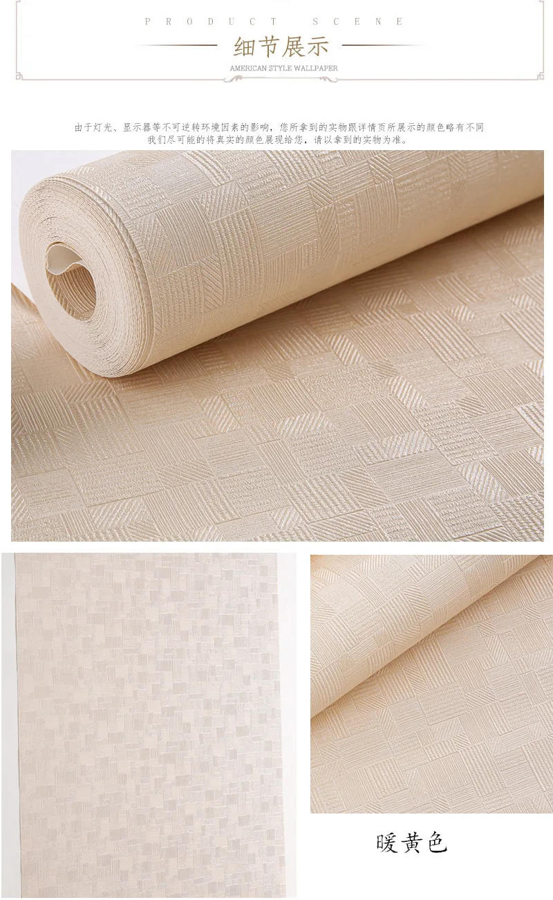 Description Picture 5 of itemMinimalist plain checkered wallpaper wall renovation, waterproof, luxurious, non self-adhesive wallpaper