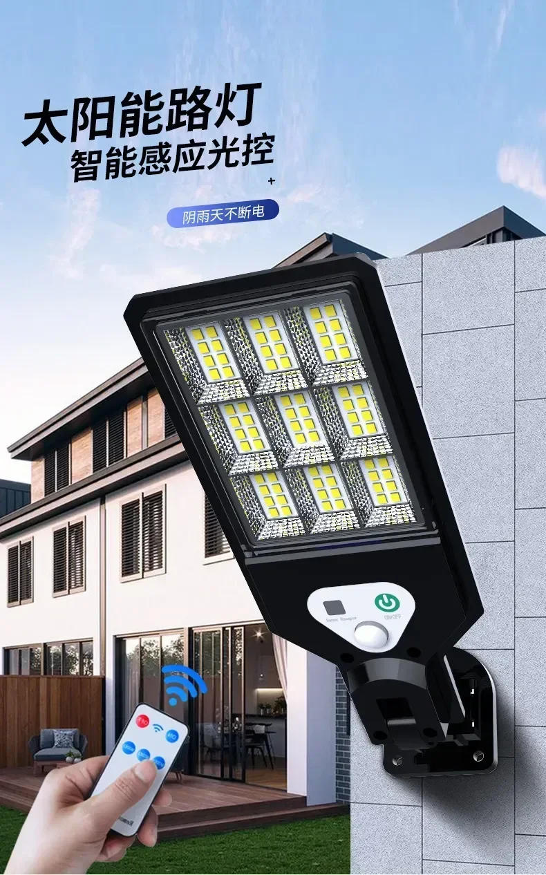 Description Picture 2 of itemSolar lamp intelligent human body induction remote control home outdoor wall-mounted garden lamp waterproof street light Hot