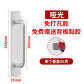 white style 2 148mm