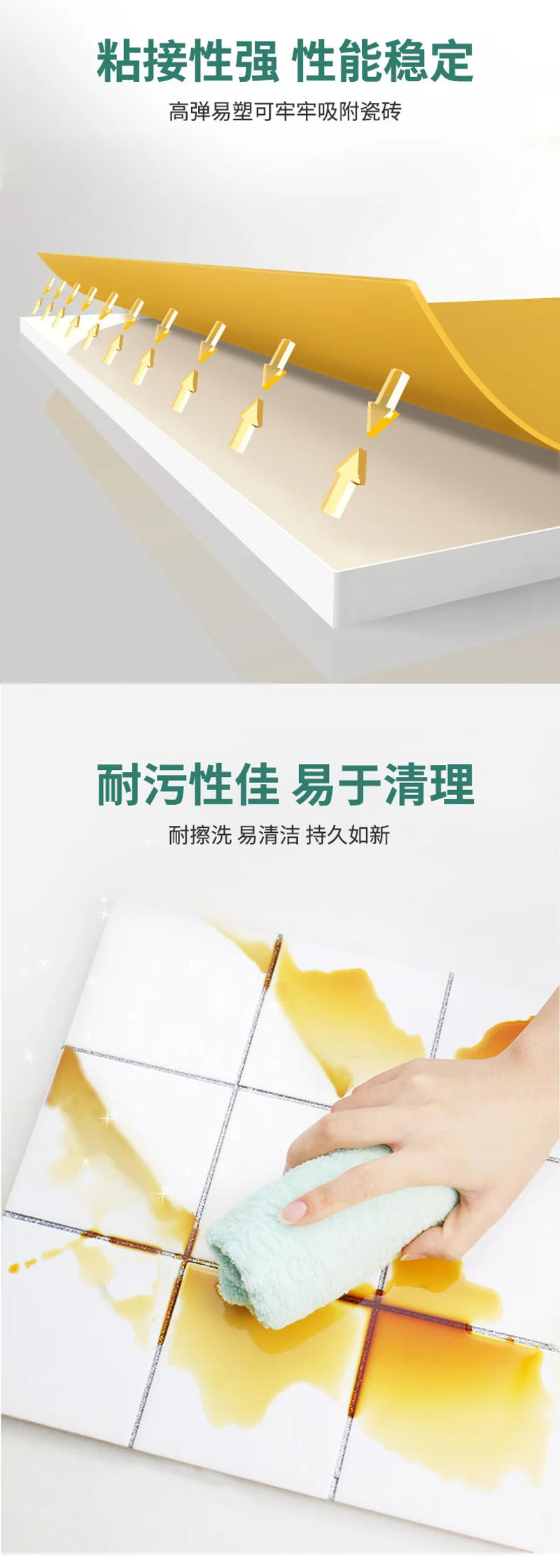 Description Picture 5 of itemfor Metal ash ceramic adhesive two-component ceramic tile grout tile specific waterproof mildew proof flexible filling agent