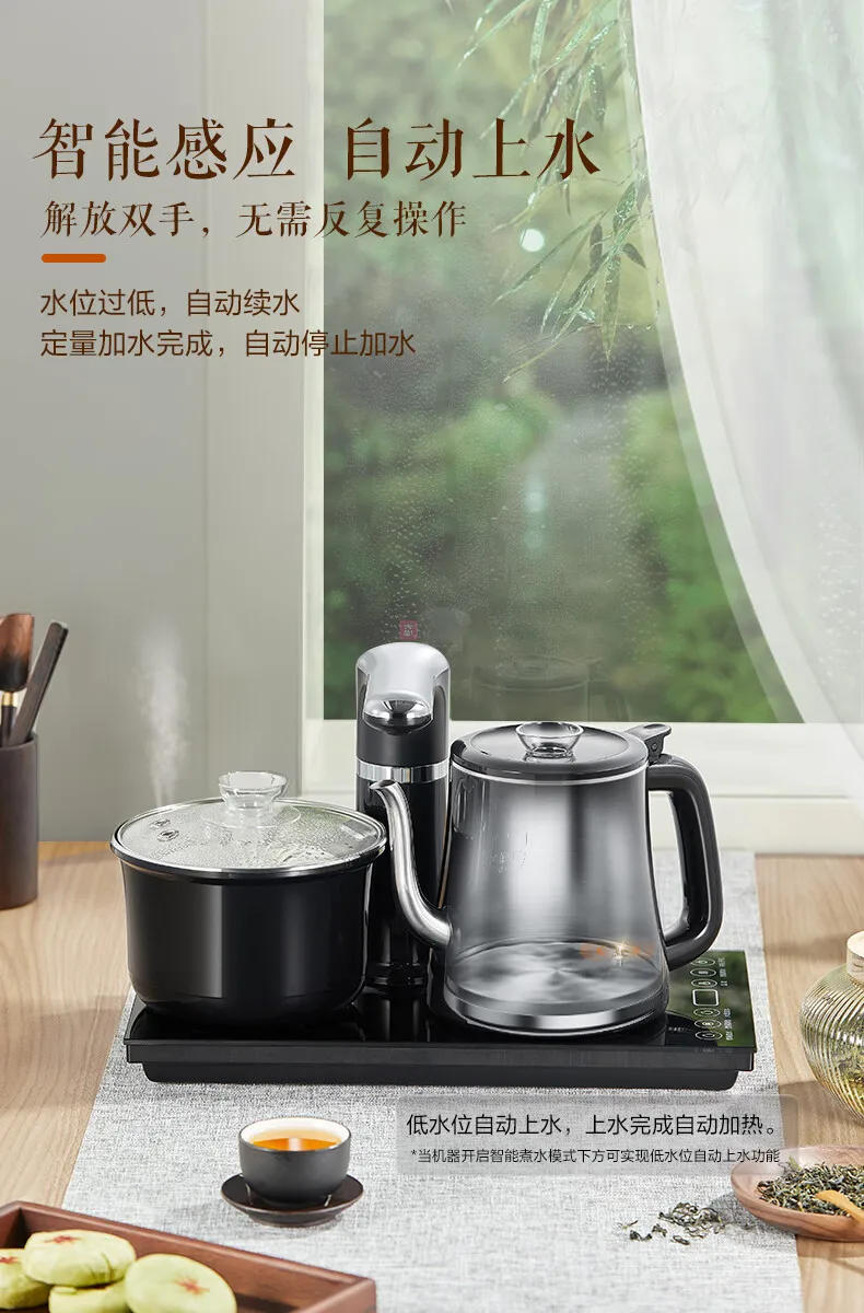 Description Picture 4 of itemSUPOR Electric Kettle with Smart Automatic Power-Off Water Dispenser All-In-One Tea Kettle and Tea Maker Sterilization Function