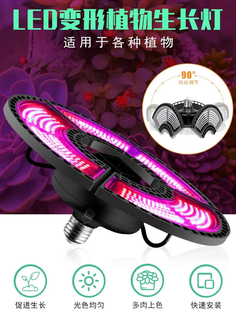 Description Picture 2 of itemE27 Led Grow Light E26 Led UFO Grow Tent Indoor Light Lamp 400W High Power Led Full Spectrum Plant Light 220V Phyto Lampara