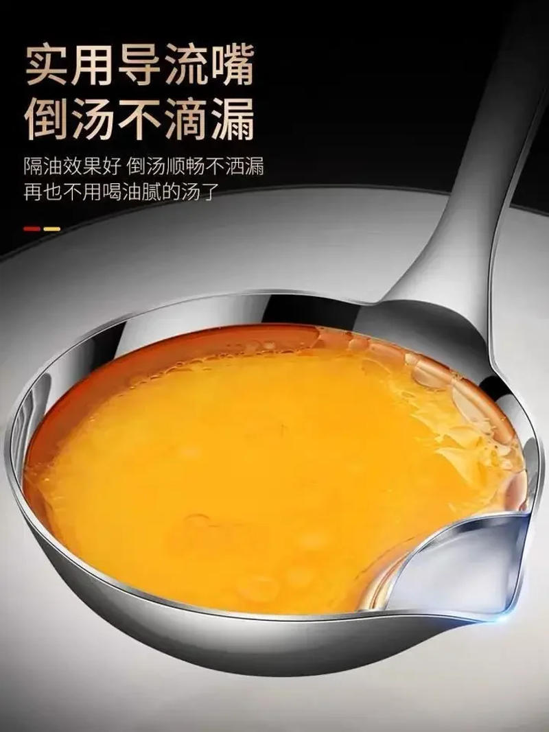 Description Picture 2 of itemStainless Steel Colander Spoon Soup Colander Kitchen Gravy Oil Soup Fat Separator Yogurt Oil Skimmer Spoon Kitchen Accessories