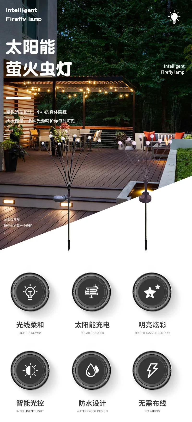 Description Picture 2 of itemSolar LED Light Outdoor Garden Decoration Landscape Lights Firework Firefly Lawn Lamps Country House Terrace Balcony Decor Lamp