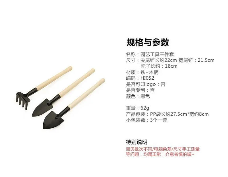 Description Picture 2 of item3pcs Mini Garden Shovel Rake Spade Bonsai Tools Set Wooden Handle for Flowers Potted Plant Garden Tools Weeding Tools