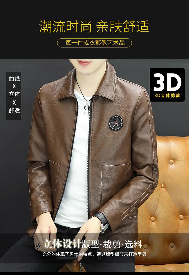 Description Picture 4 of item2023(high-quality) Spring and autumn winter men's fashion everything matching handsome casual trend boutique leather jacket coat