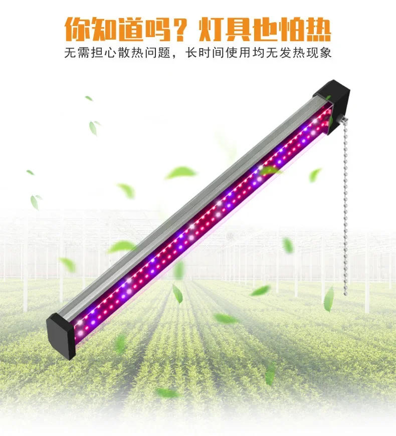 Description Picture 3 of itemHot Newest 1/2/4/6PCS Full Spectrum LED Growing Lights for Greenhouse Plants Veg Flowers Fill Light Soilless Cultivation Lamps