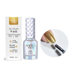 Annies Hot Sale15ml Magic Mirror Powder Top Coat Gel Polish Soak off Gel Nail Top Coat