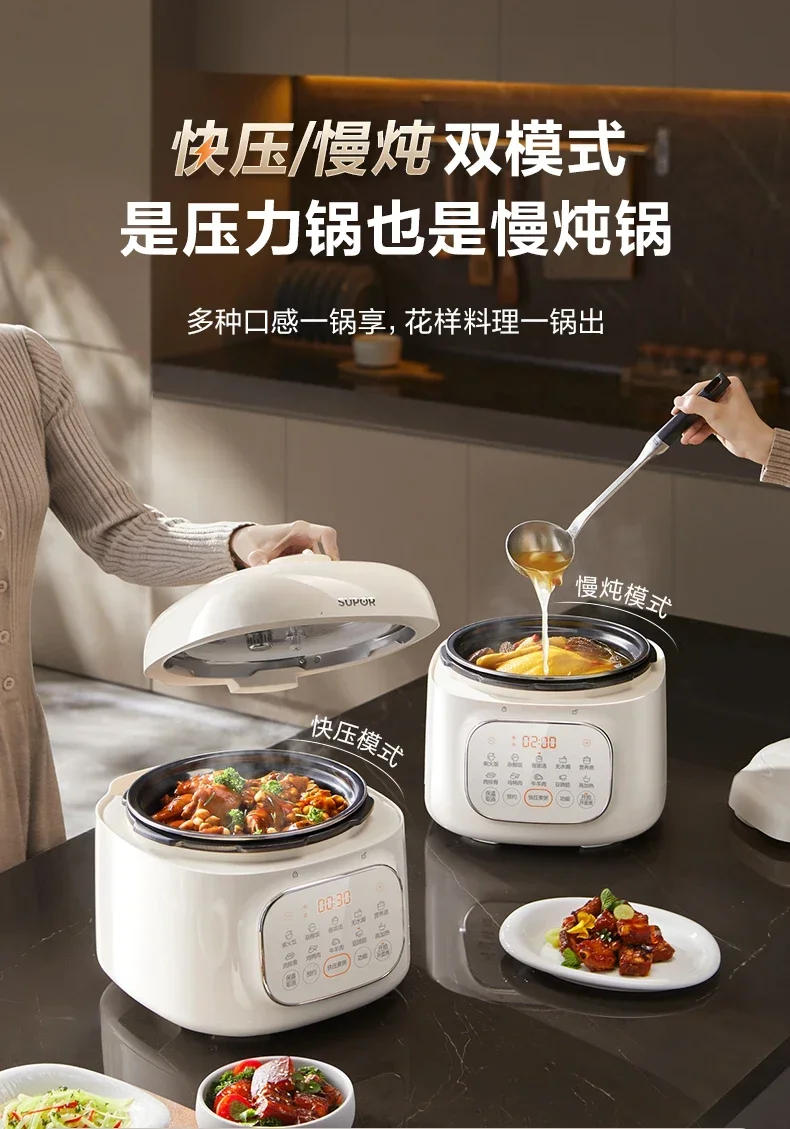 Description Picture 3 of itemSupor Ball Kettle Double Ball Light Valve Electric Pressure Cooker 5L Liter Multifunctional Rice Cooker