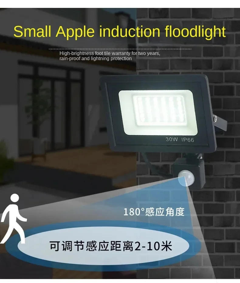 Description Picture 4 of itemMotion Sensor LED Flood Light 50W 30W 10W AC 220V Waterproof IP65 Reflector Floodlight Lamp foco Led Exterior Spot Outdoor Light
