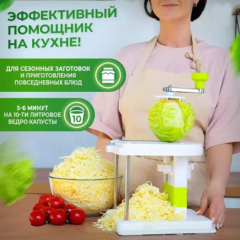 Description Picture 3 of itemCabbage Graters Vegetable Cutter Home Hand-cranked Shredder Slicer Manual Lettuce Shraded Knife Sauerkraut Cutter Kitchen Tools