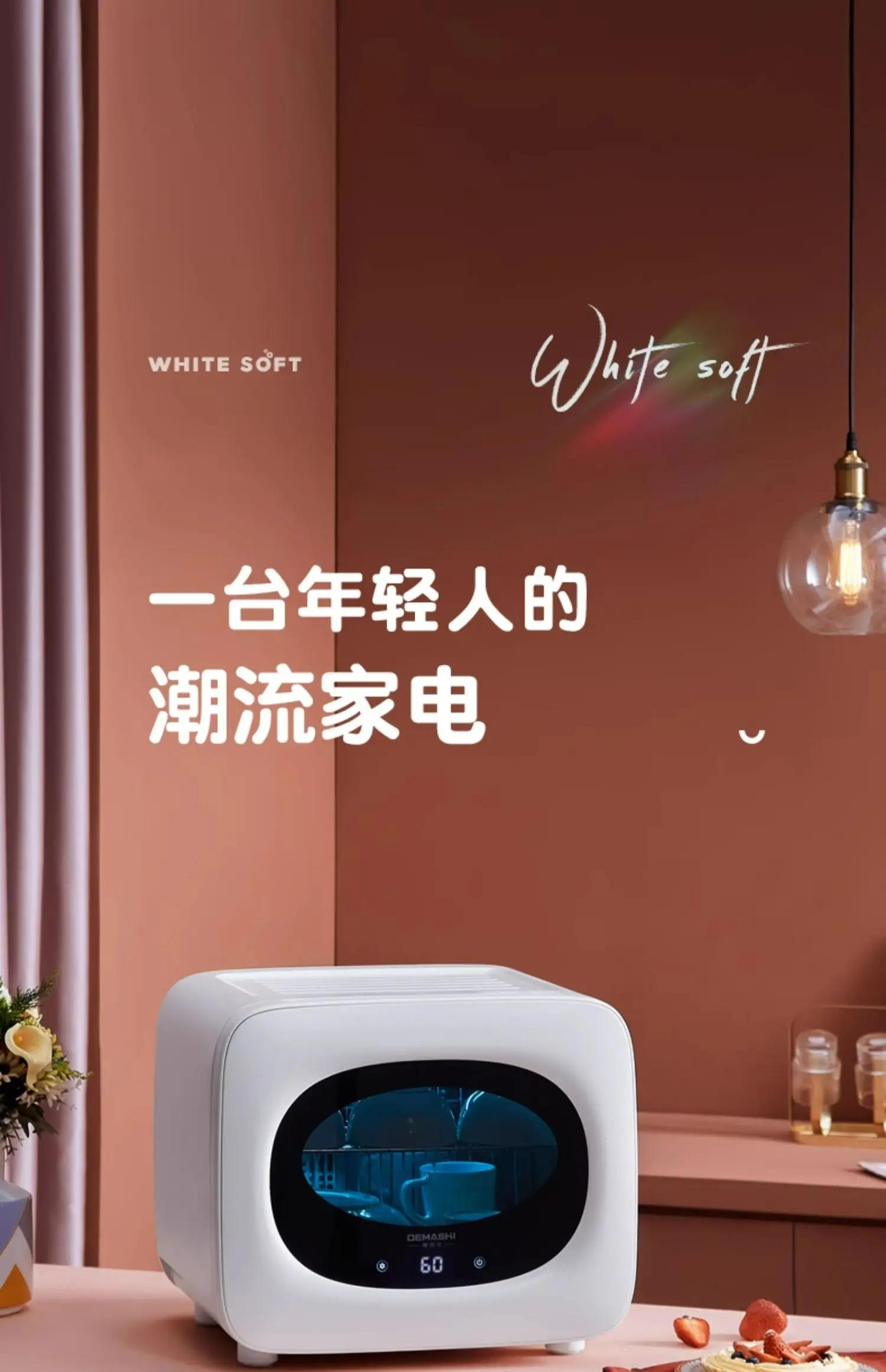 Description Picture 2 of itemDemashi Disinfection Cabinet Small Household Tableware Feeding Bottle Tableware Baby Mini Desktop Kitchen Cupboard Tea Cup