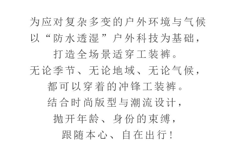 Description Picture 4 of itemWindproof and waterproof plus velvet thickened assault pants for women outdoor mountaineering overalls hiking sports trousers