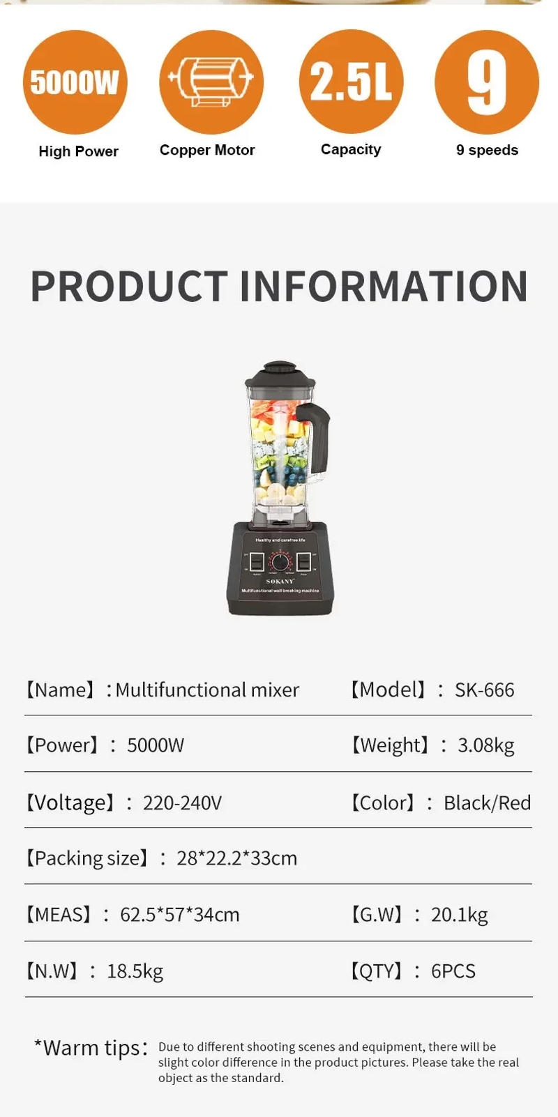 Description Picture 3 of itemHouselin 5000W Professional Blender and Food Processor Combo for Smoothies, Shakes, With coffee bean grinder function