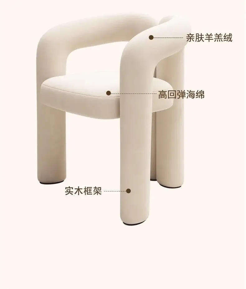 Description Picture 5 of itemLiving room furniture chair modern minimalist bedroom home dressing table stool makeup chair