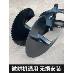 FOR Micro-Tiller Rotary Tiller Accessories, Tie Ridger Spiral Furrower with Plastic Rotary Backfilling Device, Backfilling Knife