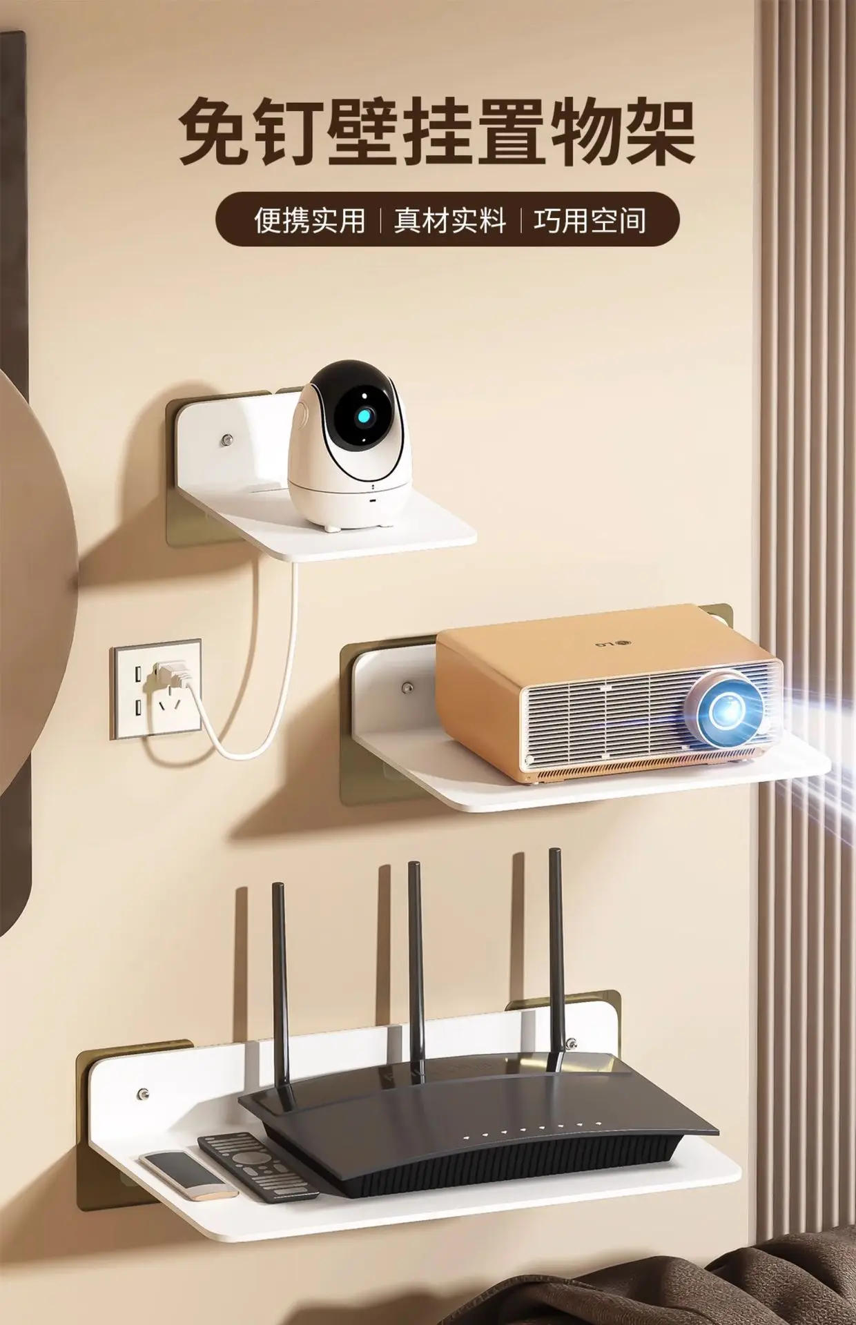 Description Picture 2 of itemWall-mounted Punch-free Projector Stand Multi-purpose WiFi Set-top Box Monitoring Holder Bathroom Bedroom Ornaments Storage Rack