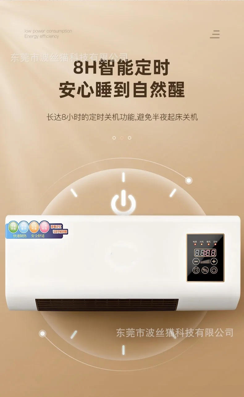 Description Picture 3 of itemWall-Mounted Cool/Warm Air Blower Remote Control - Silent Heater Adjustable Temp Energy Saving Low Noise No Light