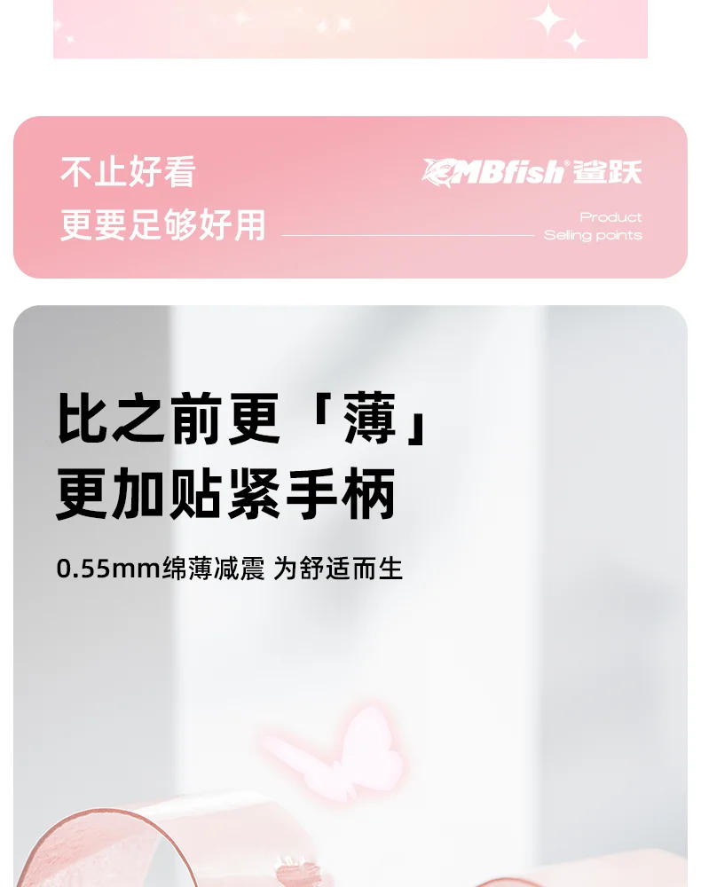 Description Picture 5 of item3 Pcs Butterfly Overgrip  Badminton Racket Non-slip Sweat-absorbent  Cushioning Grip Tape for Badminton Squash