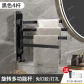 Rotating 4 rod
