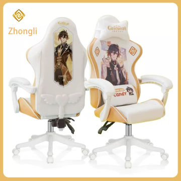 2023 New Gaming Chair, Gaming Chair, Ergonomic Chair, Computer Chair, Home Office, Comfortable Reclining, Nylon Foot Game Chair