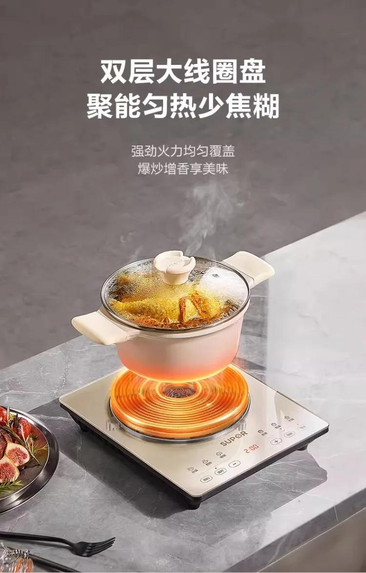 Description Picture 6 of item220V SUPOR Induction Cooker New Model Smart Multi-function High Power for Home Hotpot Stir-fry AH