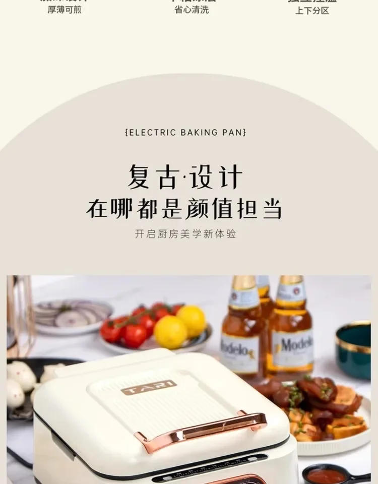 Description Picture 3 of item110V/220V Multifunctional Pancake Maker Double Sided Heating Deep Electric Hot Pot Large Capacity