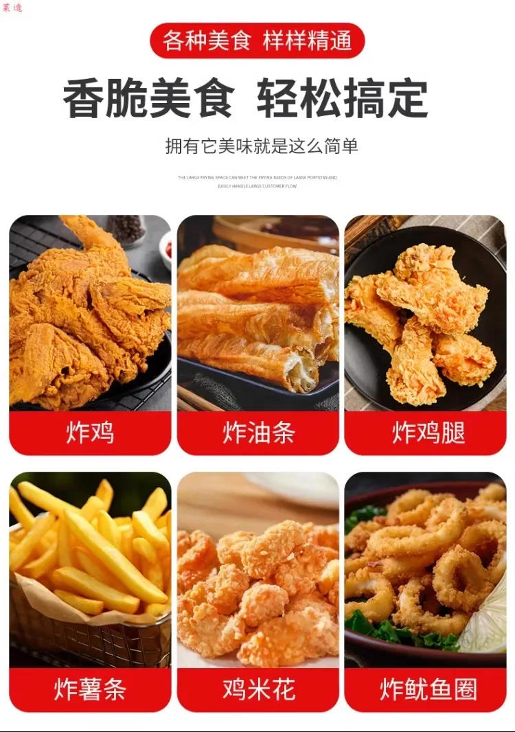 Description Picture 5 of item220V Single Tank Electric Deep Fryer Commercial Large Capacity for Fried Sticks Donuts Fries