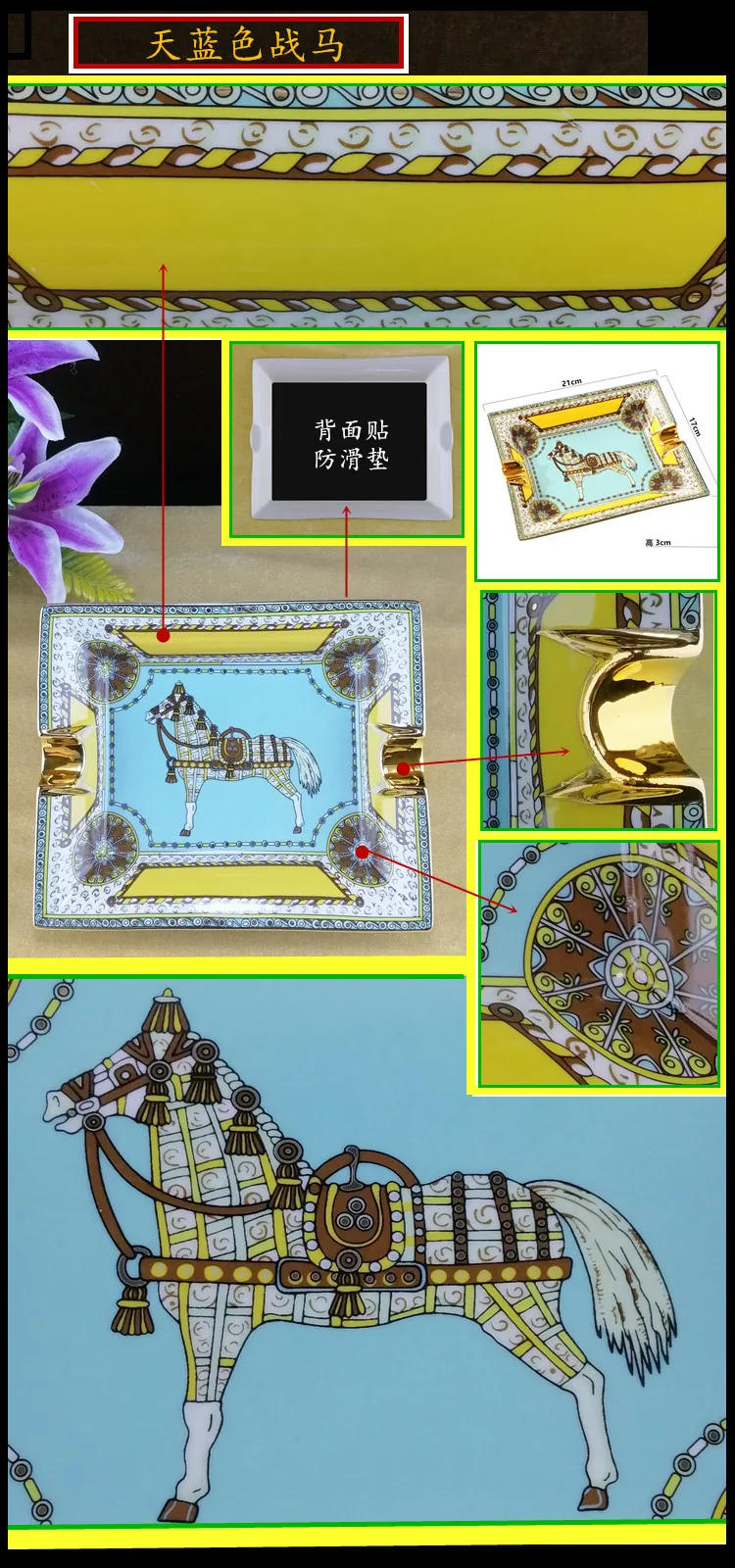 Description Picture 6 of itemGift Box Creative Ashtray Fashionable Living Room Dessert Square Plate Luxury War Horse Exquisite Ceramic European Simple