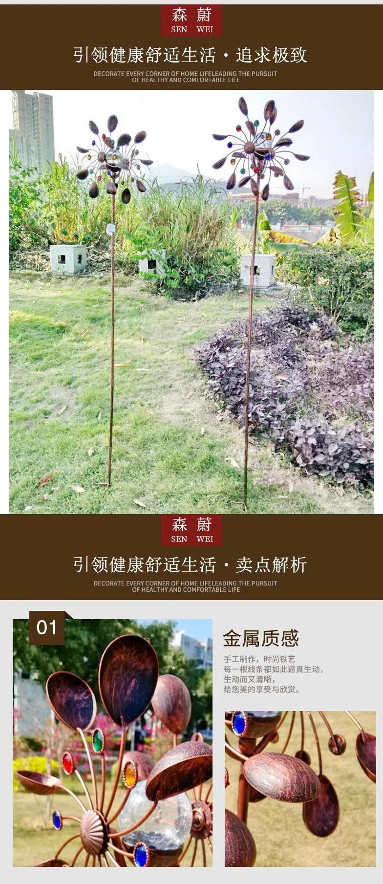 Description Picture 4 of itemGarden Solar Powered Wind Spinners Glass Iron Windmill Solar Powered Bronze Metal Art Craft Garden Yard Landscape Decoration