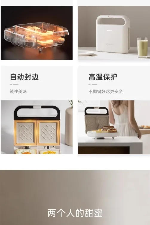 Description Picture 5 of item220V mollyestelle Double Plate Sandwich Breakfast Maker Multifunctional Waffle Iron Compact Bread Toaster for Home C